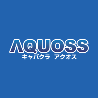 高松市/キャバクラ/AQUOSS