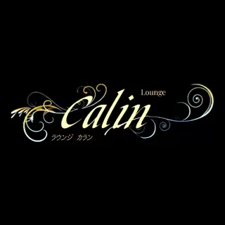 ラウンジLounge Calin