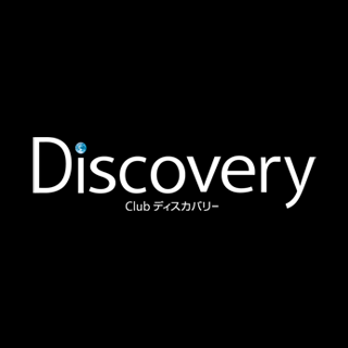 高松キャバクラDiscovery