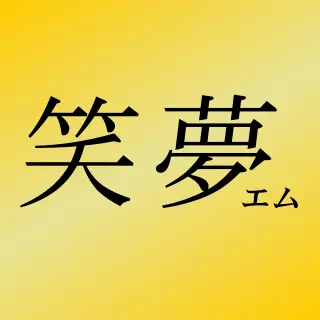 YORUNAVI