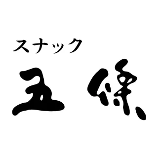 YORUNAVI