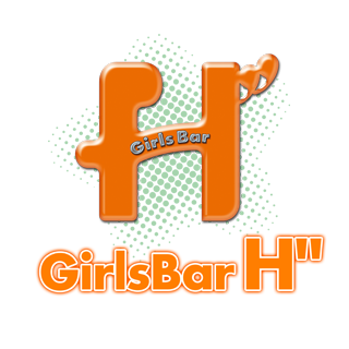 高松ガールズバーGirl's Bar H