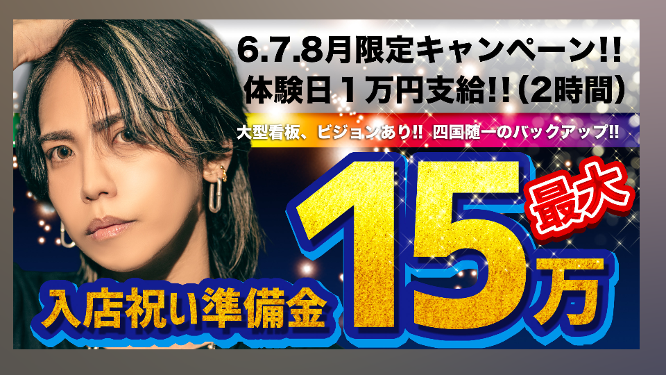 6月半月終わるよー！
