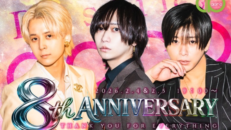 ぜひお待ちしてます！