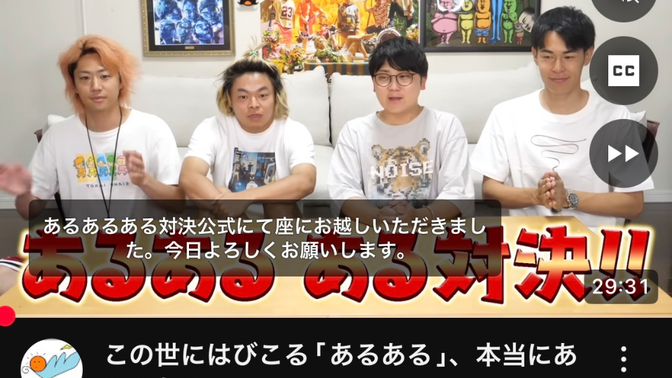 これ楽しみに生きてる