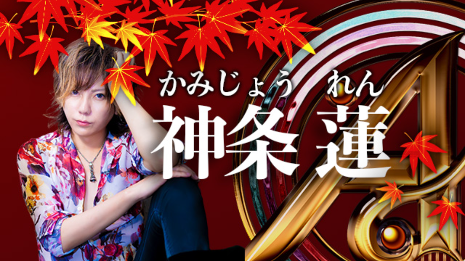 秋は 特に 会いたくなるね ♡