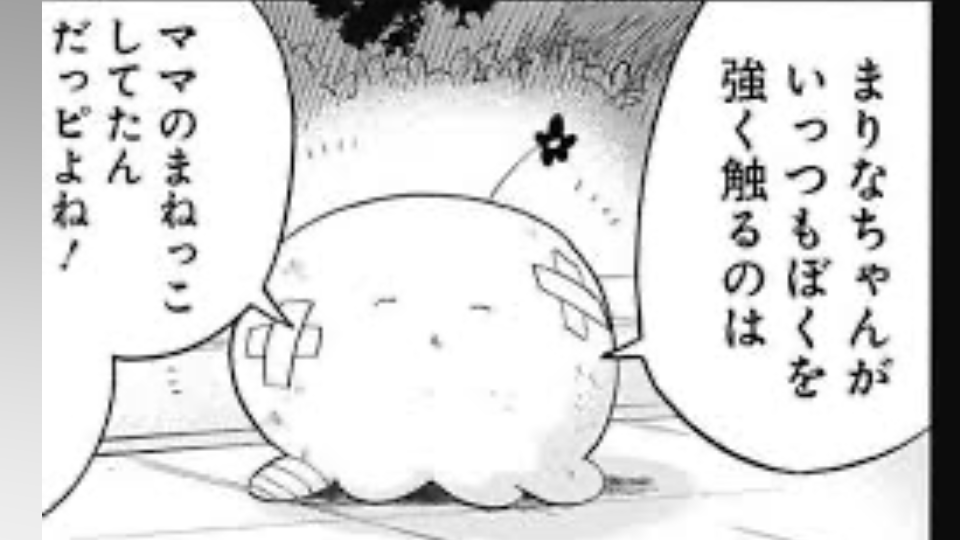 タコピーおもろかった