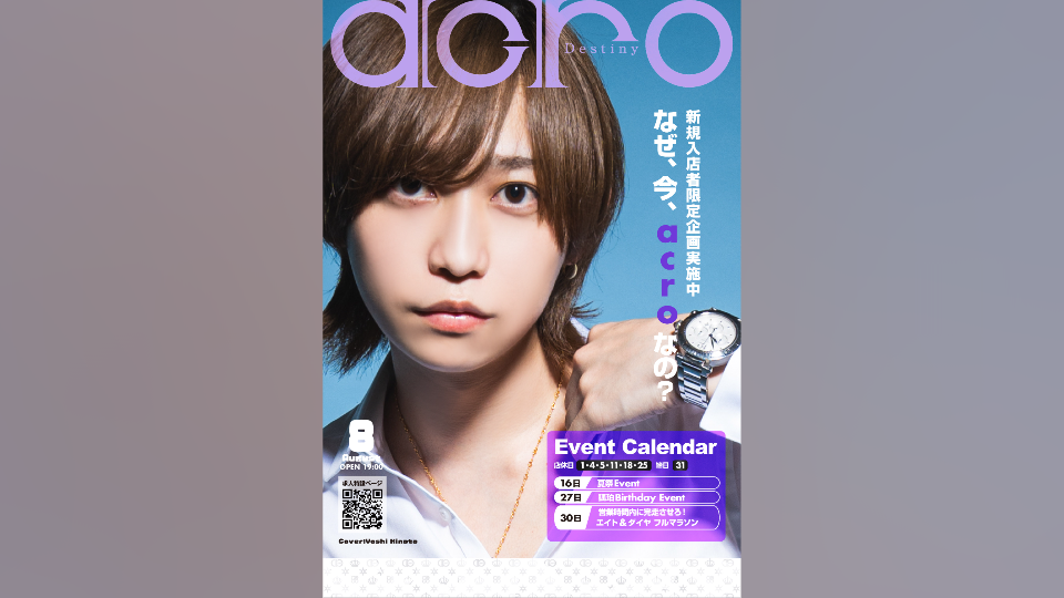（※BLOG更新※）