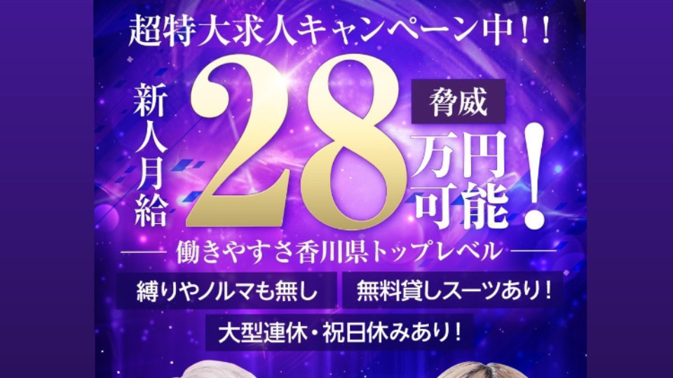 求人求人