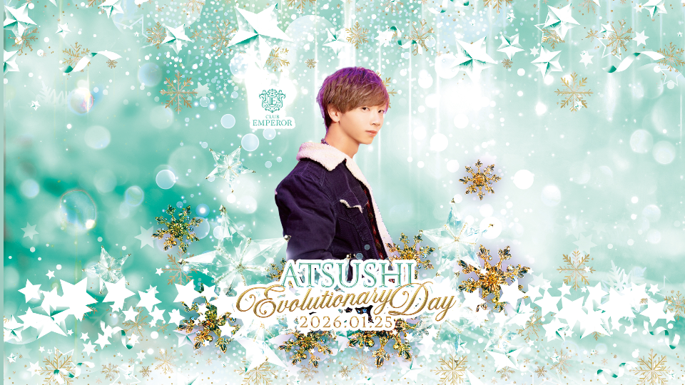 今日からスタート！！！