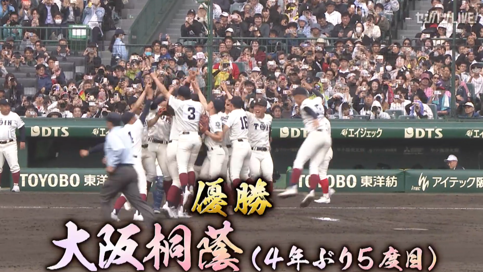 " 春のｾﾝﾊﾞﾂ決勝戦⌇﻿9回ｳﾗ頭からのｼﾞｮｯｸﾛｯｸ◁  II  ▷しびれましたなあ‪🧏🏻‍♀️💘