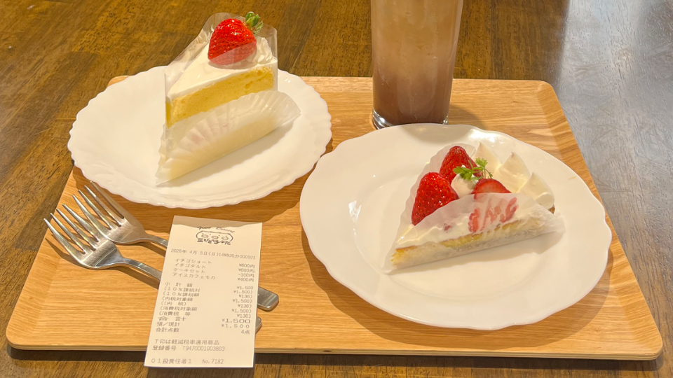 ハピサマ︎‼️ハピサマ︎‼️^_^起きたら暑くて嫌すぎた😰💦
