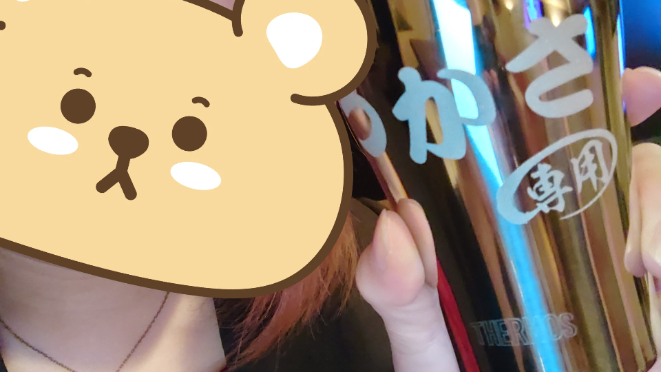 今週すたーと🌟