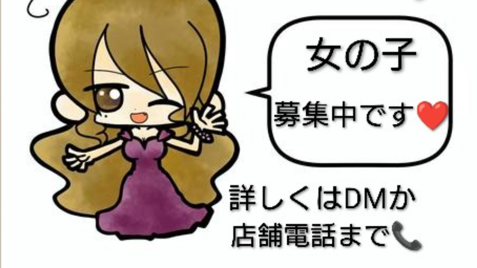 お疲れ様です✨