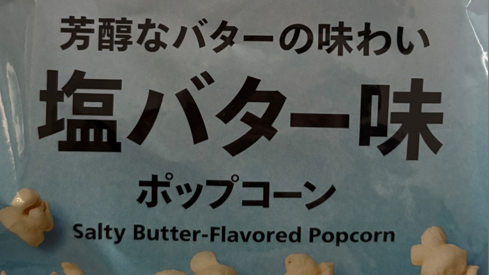 最近の幸せを感じる瞬間💞