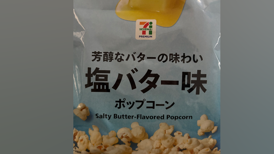 ポップコーン🍿食べながら観る恋愛リアリティショーが最高