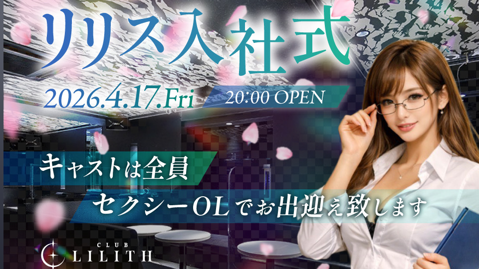 ガーターベルトを履いたことある女の子は18％。でも「興味ある」「履いてみたい」女の子も多くいるらしい🤓