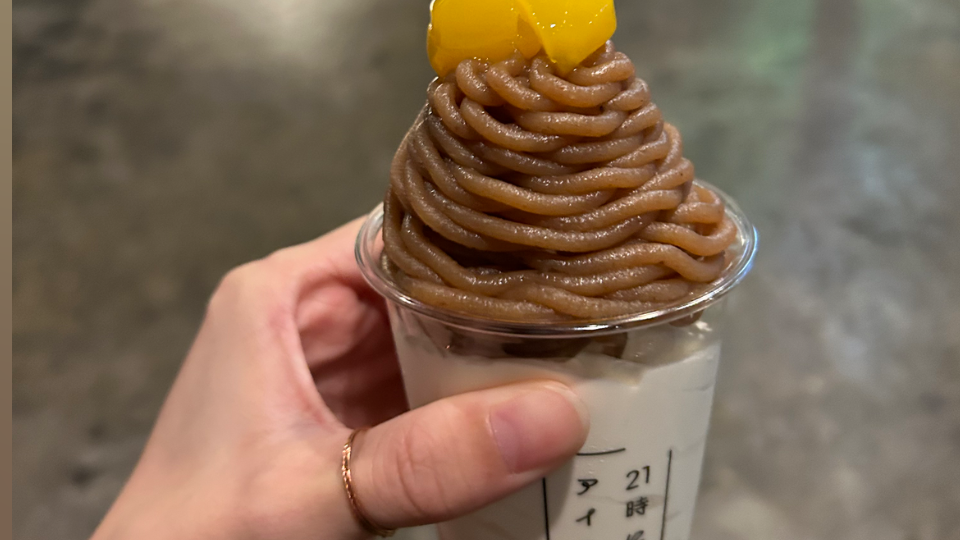 🍨🍨🍨