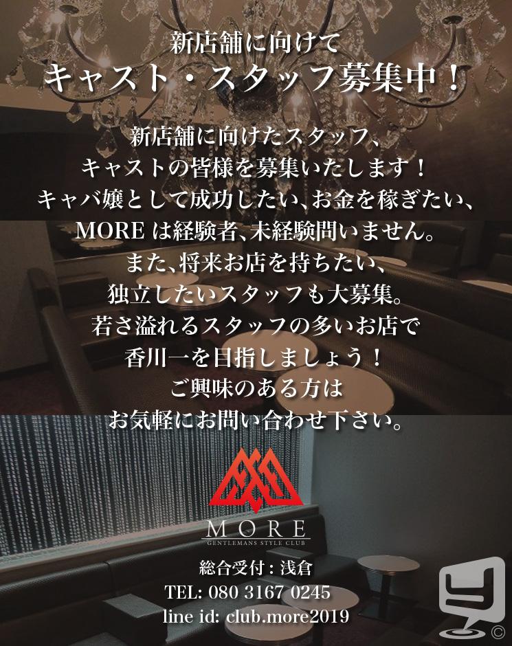カバー