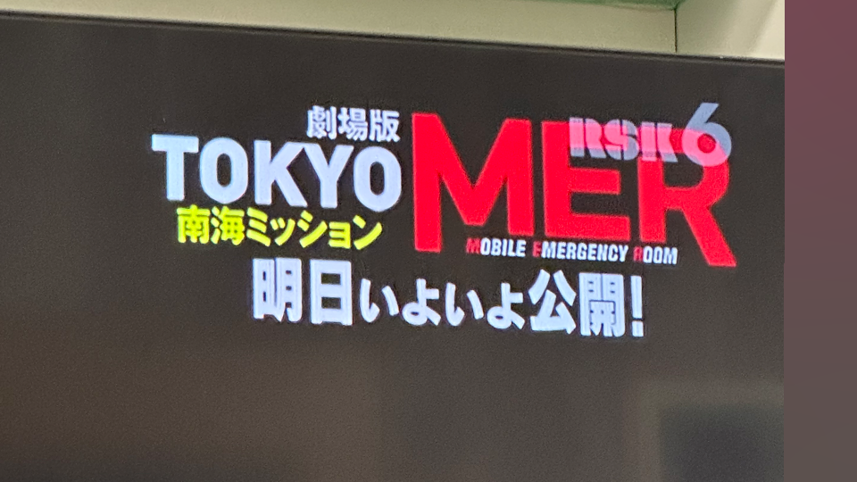 （※BLOG更新※）
