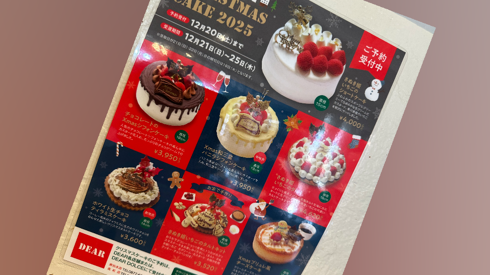 （※BLOG更新※）