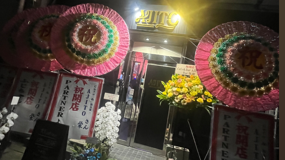 （※BLOG更新※）