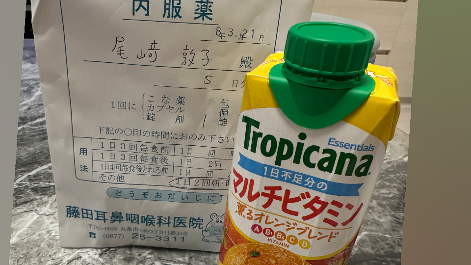 （※BLOG更新※）