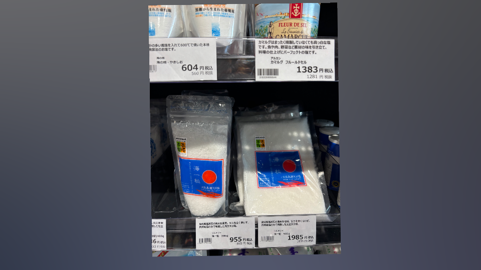 （※BLOG更新※）