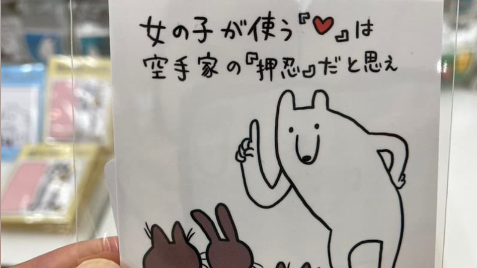 また寒なってきたね🥶
