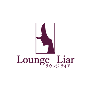 高知市/ラウンジ/Lounge Liar