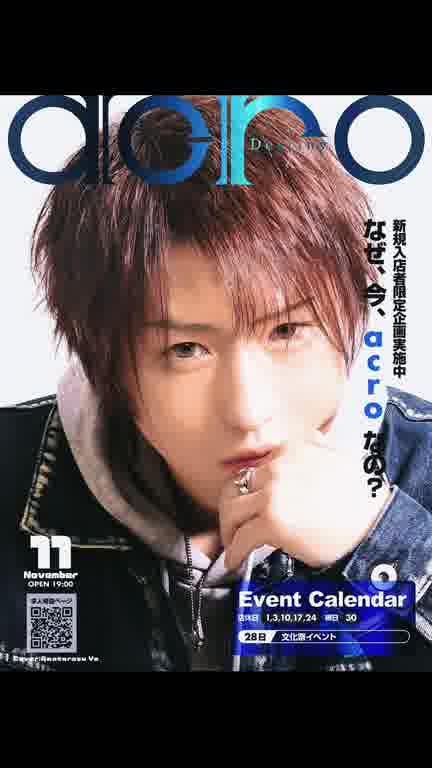 Destiny-acro- Sの15 MOVIE