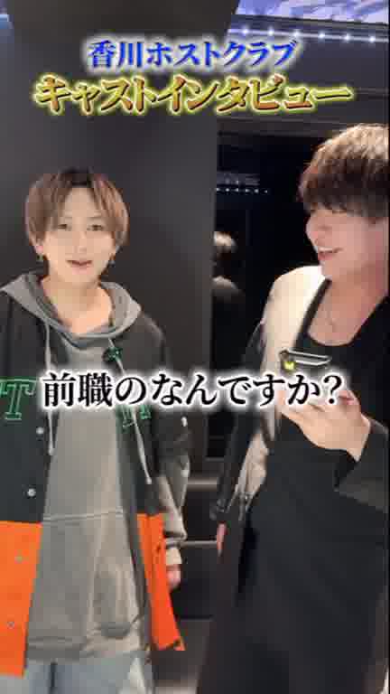 ホストクラブ15ムービー