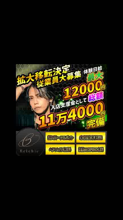 ホストクラブ15ムービー