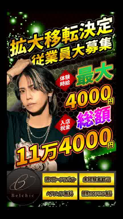 ホストクラブ15ムービー