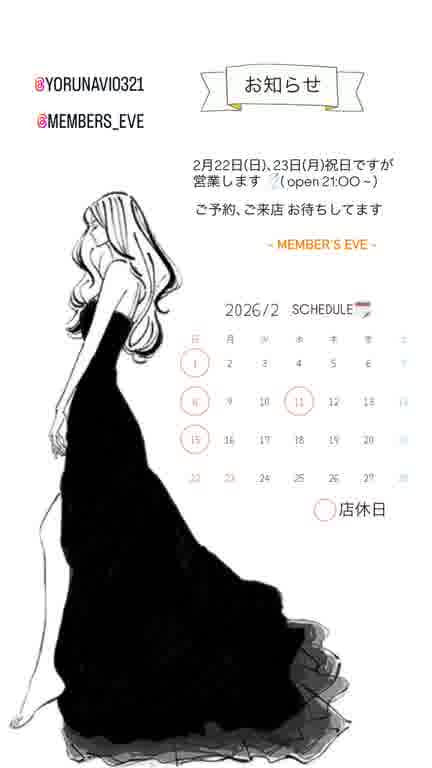 スナック15ムービー