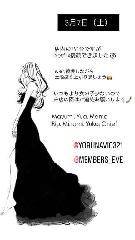 スナック15ムービー