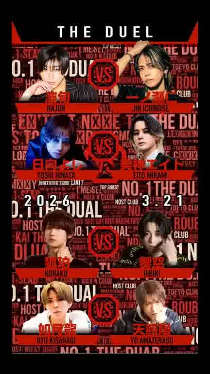 ホストクラブ12ムービー