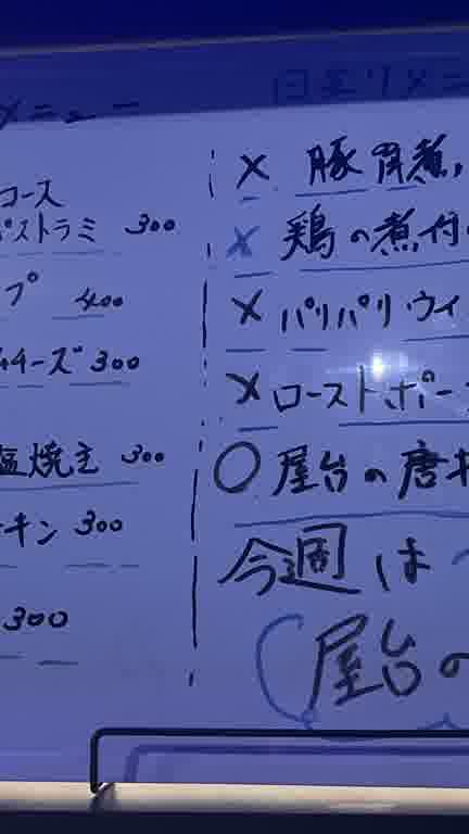 バー15ムービー