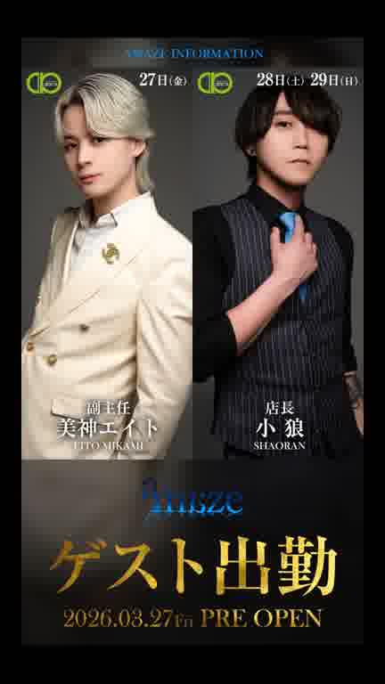 ホストクラブ15ムービー