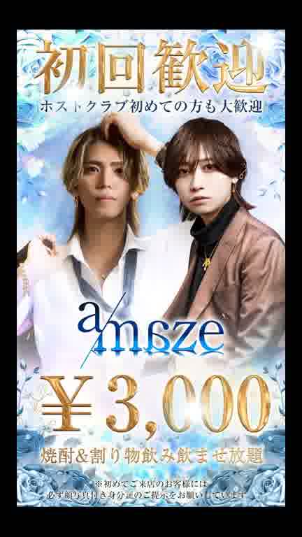 ホストクラブ15ムービー