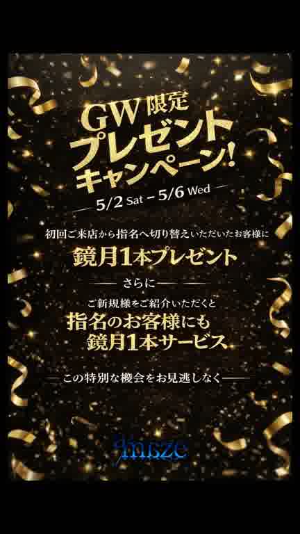 輝の15 MOVIE