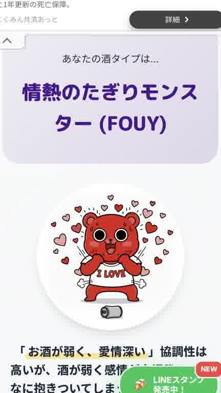 ホストクラブ15ムービー