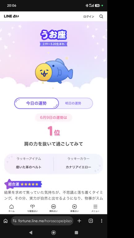 ホストクラブ15ムービー