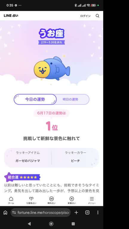 ホストクラブ15ムービー