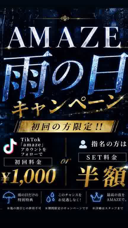 ホストクラブ15ムービー