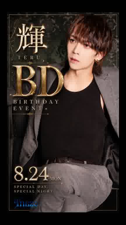 ホストクラブ15ムービー