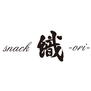 丸亀市/スナック/織
