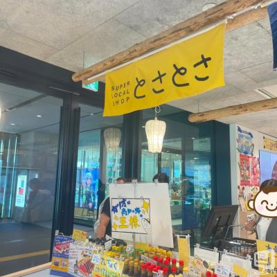 高知市ホストクラブ2026-10-16 17:37:17のお気に入り写真