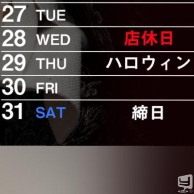 高知市ホストクラブ2026-10-27 17:59:08のお気に入り写真