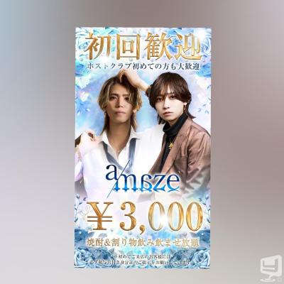 高知市ホストクラブ2026-04-14 21:07:39のお気に入り写真